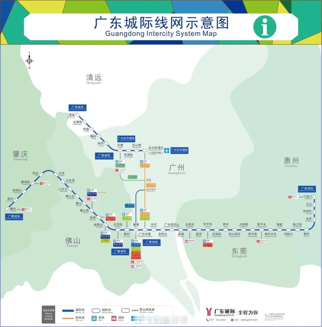 【明天，大湾区超长跨城高速“地铁”开通[doge]】根据广东城际消息，新建广佛南