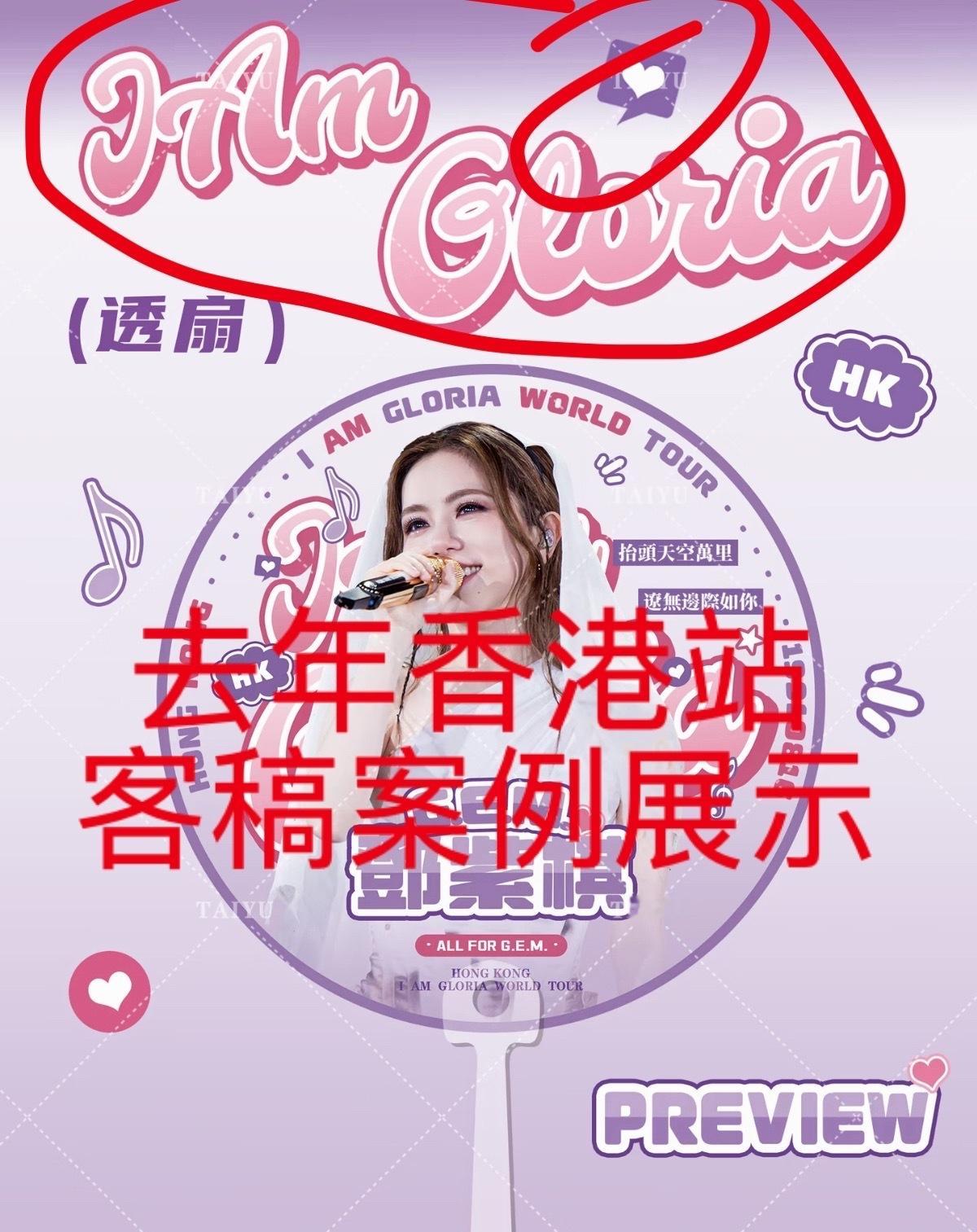 老师   我案例预览的字素也要抠走吗[疑问] ​​​