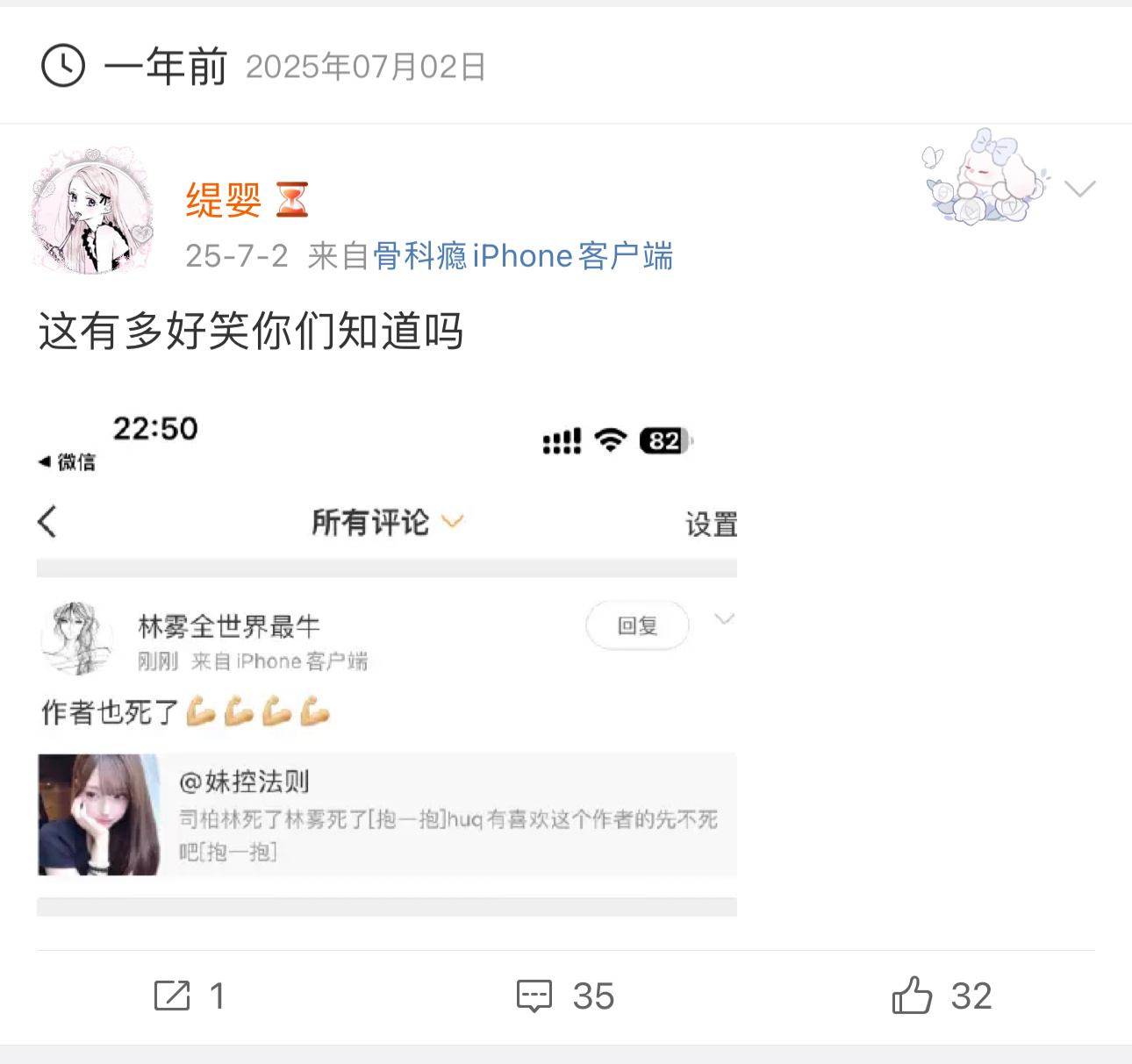 乐乐一周年