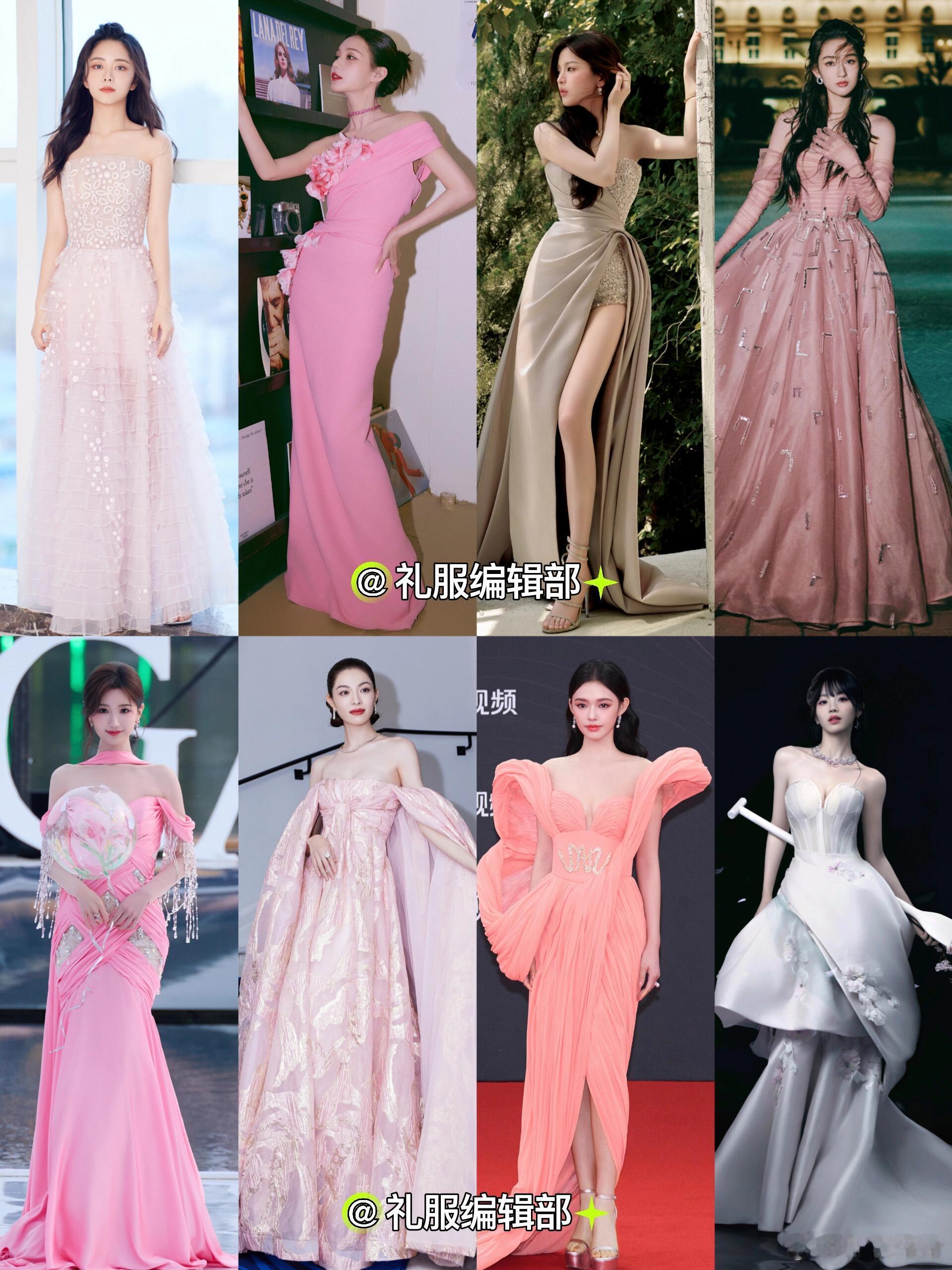 盘点56位女明星粉色礼服💗好多漂亮姐姐呀1️⃣刘亦菲｜赵丽颖｜杨幂｜刘诗诗｜杨