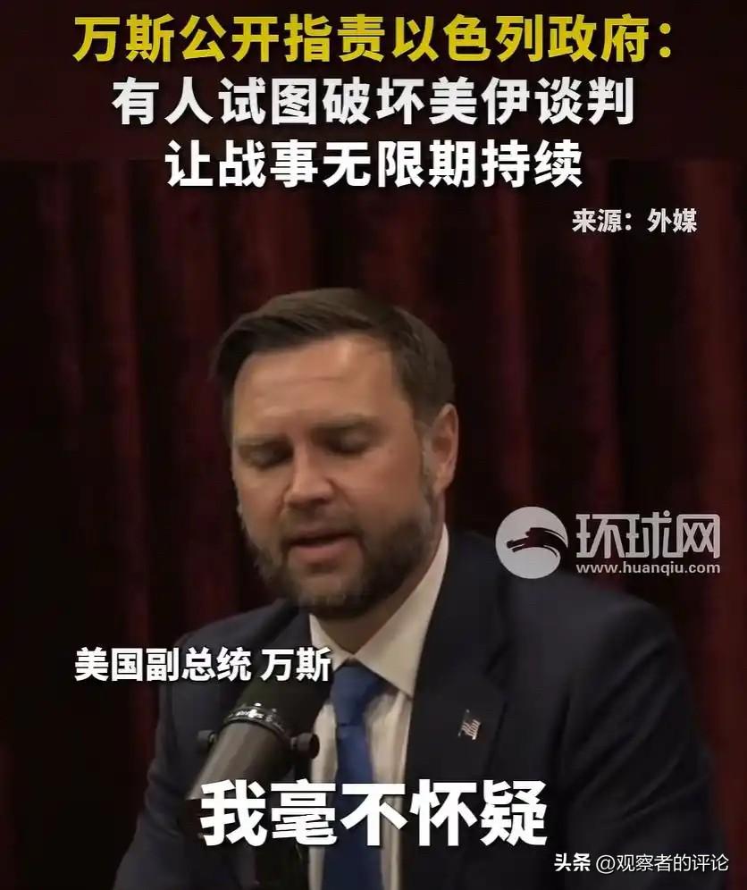 近期，特朗普声称他已给军队下了命令，如果他遭遇伊朗的暗杀，1000枚美国导弹将疯