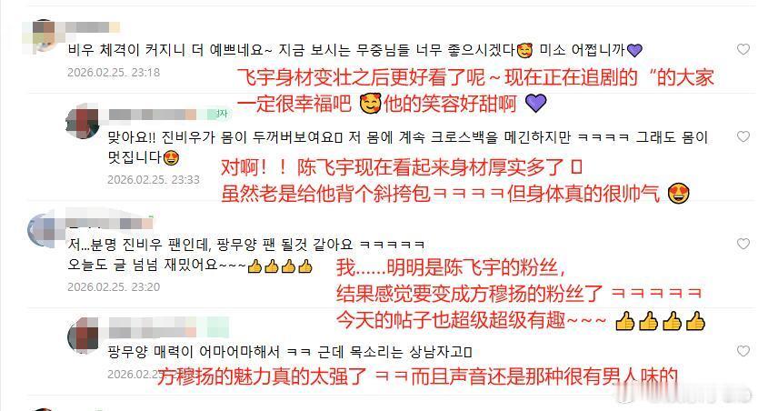 韩网评《纯真年代的爱情》∶一部治愈系年代剧之前hgr主要看古装现偶，这还是她们第