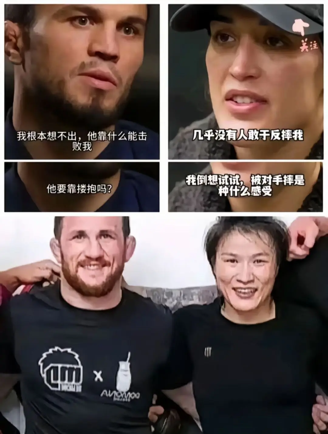 ufc 张伟丽 梅拉布