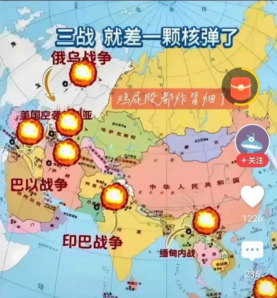 看看中国周边，到处都是战火包围，
从缅甸内战，马尔代夫岛国危机，
再到印巴战争，