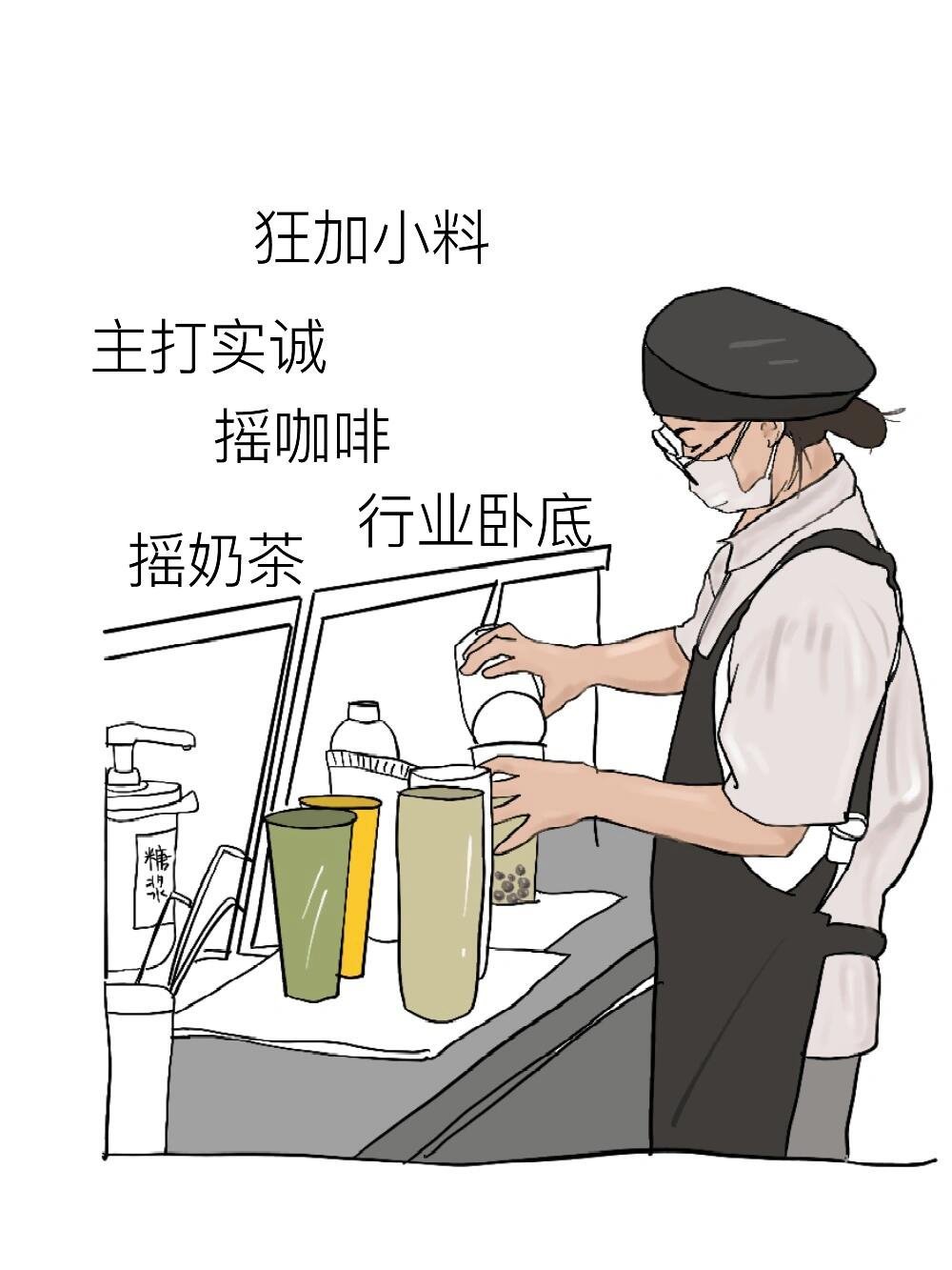 被暑假工背刺了暑假一到，大学生又去各行各业当“卧底”了。你以为是打工？不，是去收