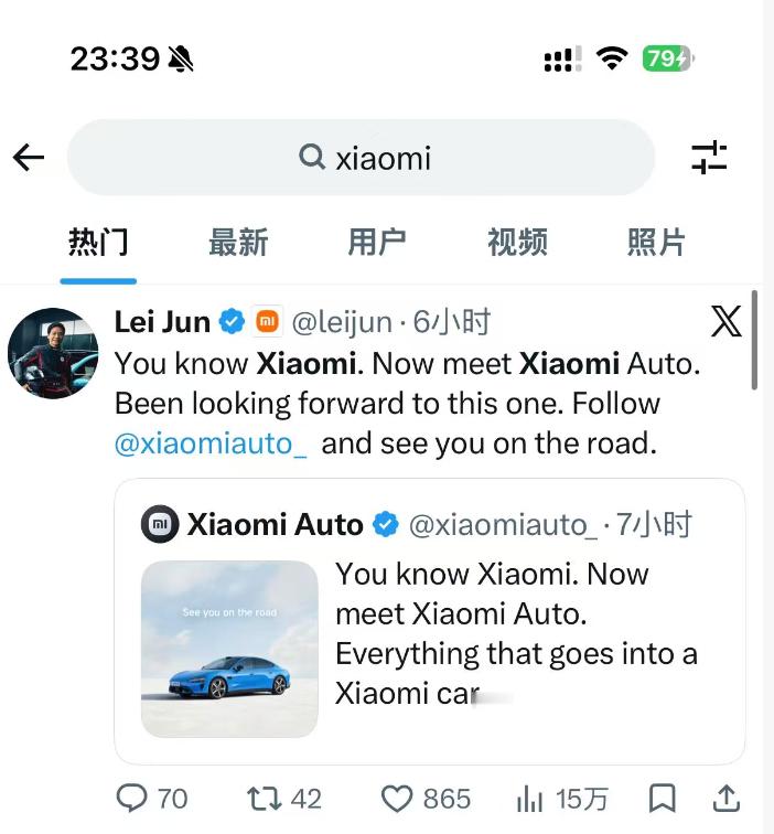 You know Xiaomi. Now meet Xiaomi Auto. 海