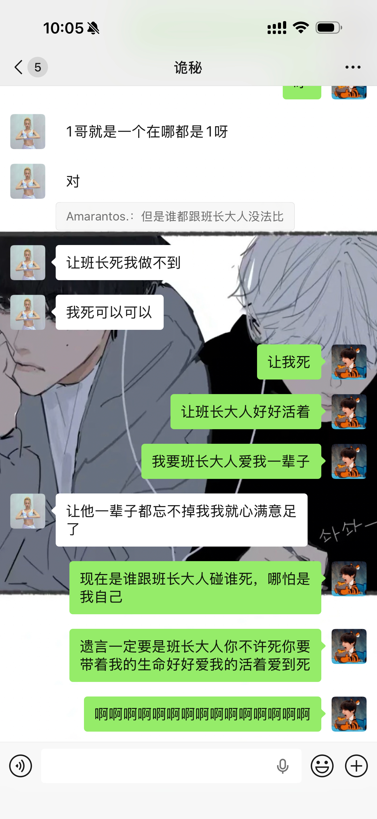 班长大人至高无上第一第一第一第一唯一唯一唯一唯一！ 