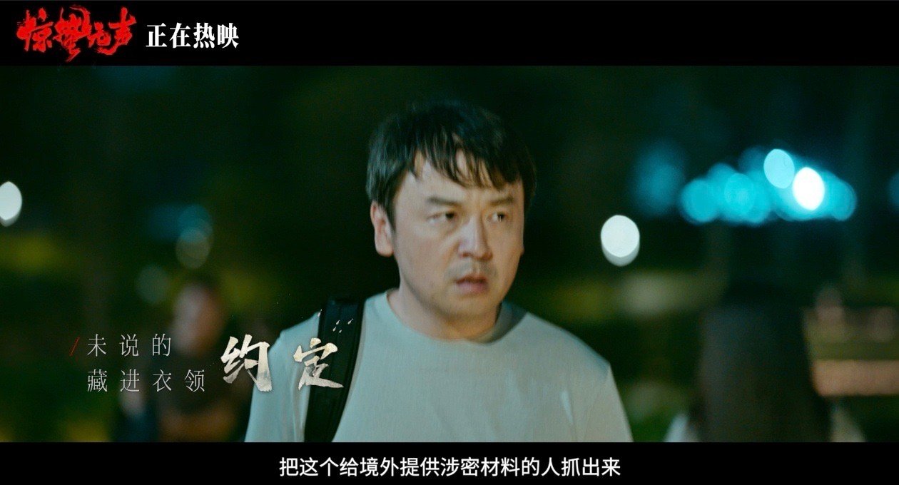 想看惊蛰无声第二部戒断反应真的好严重，全程节奏稳到不行，反转一个接一个，完全猜不