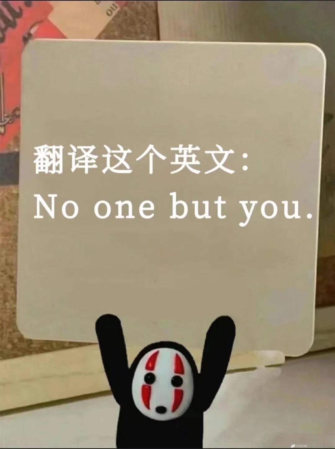 如何优雅翻译这一句？