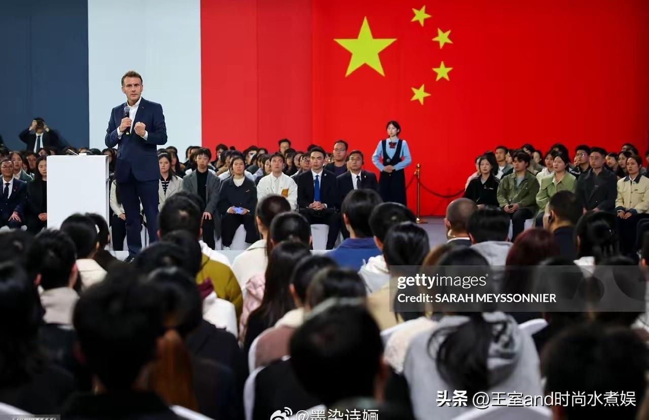 不得不说，法新社太会拍的，这组法新社镜头下的马克龙在四川大学演讲时的画面，张力满