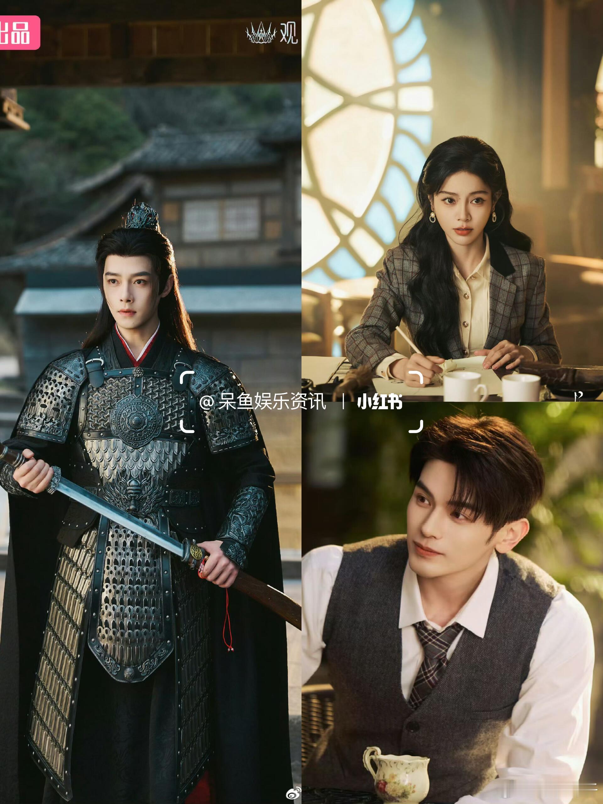 B站奇幻剧《长生契》暂定八月下旬播出❗️方逸伦、谢可寅、姚弛主演的B站奇幻剧《长