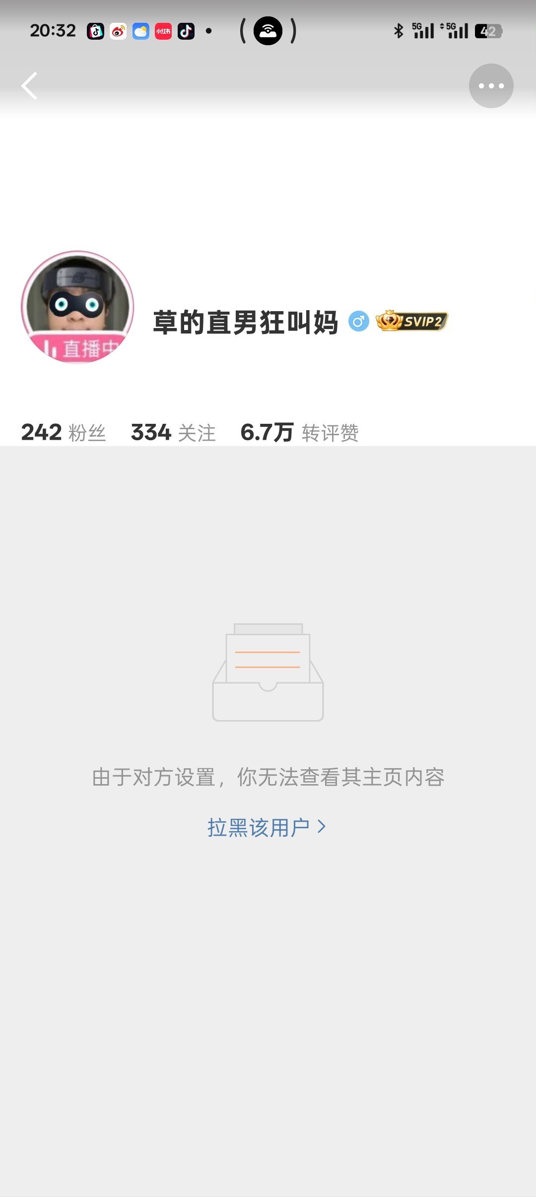 这几把又是谁？ 