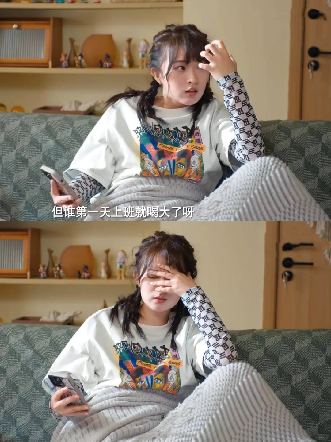 妈呀播了❗️第一集就笑疯了❗️