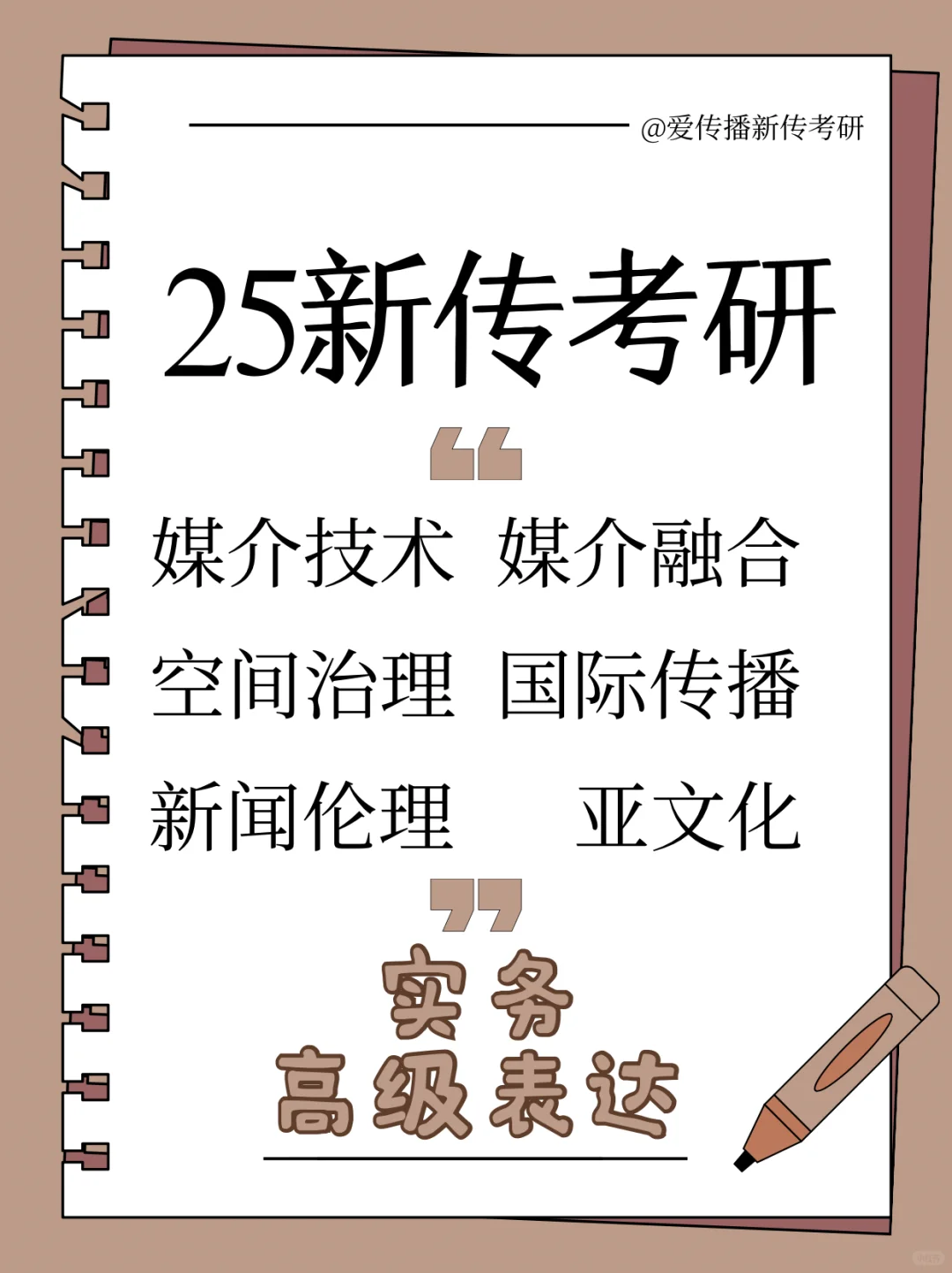 这样写【新闻评论】🥳阅卷老师超爱的试卷