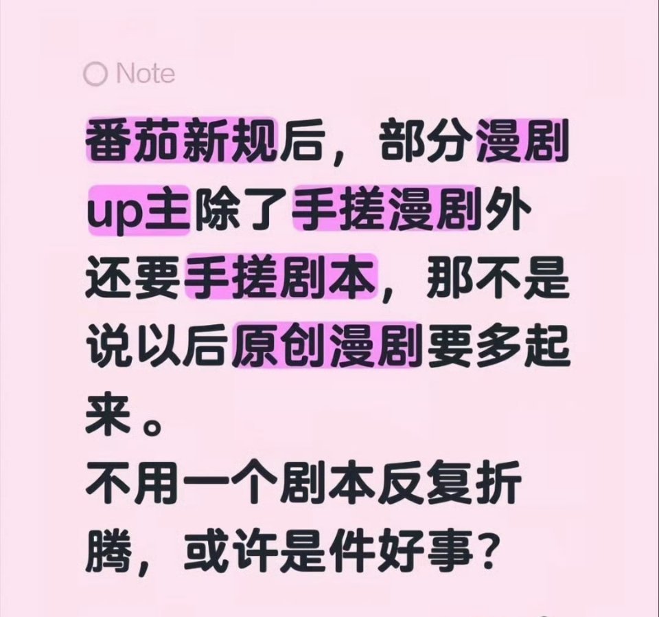 砚边青梅就是作者手搓，挺用心的。 