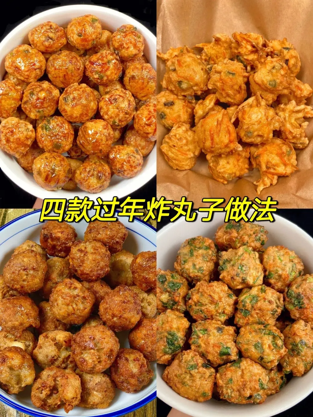 年夜菜你们开始准备了吗。反正我的食材买的差不多了