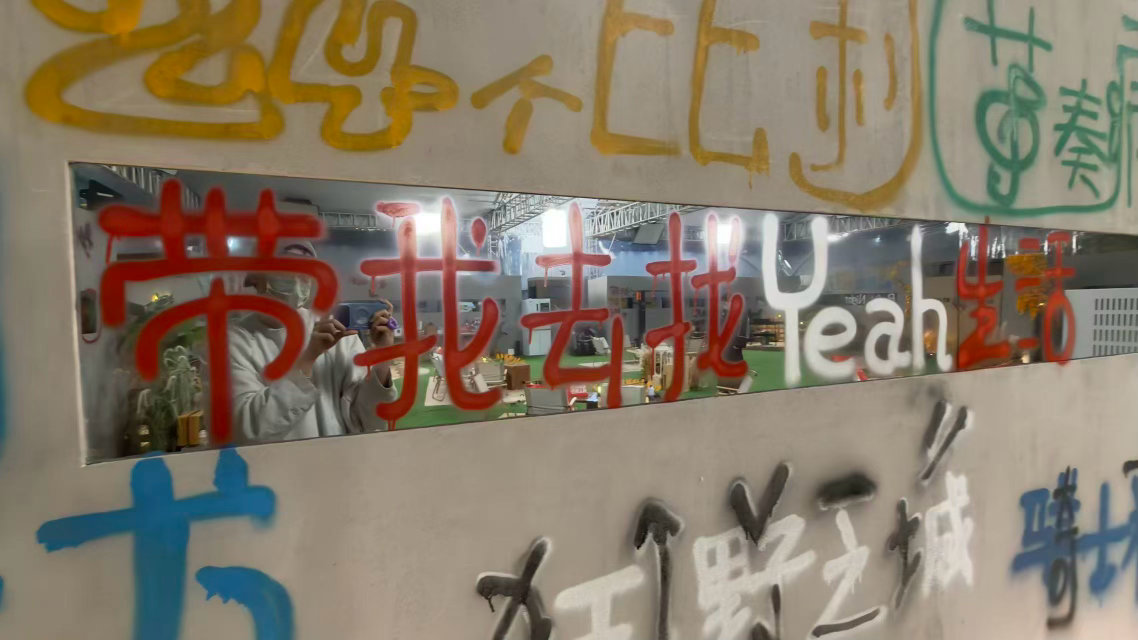 刘畊宏披哥涂鸦落泪最好的刘教练值得最好的友情！被刘畊宏发的哥哥们的涂鸦字感动到了