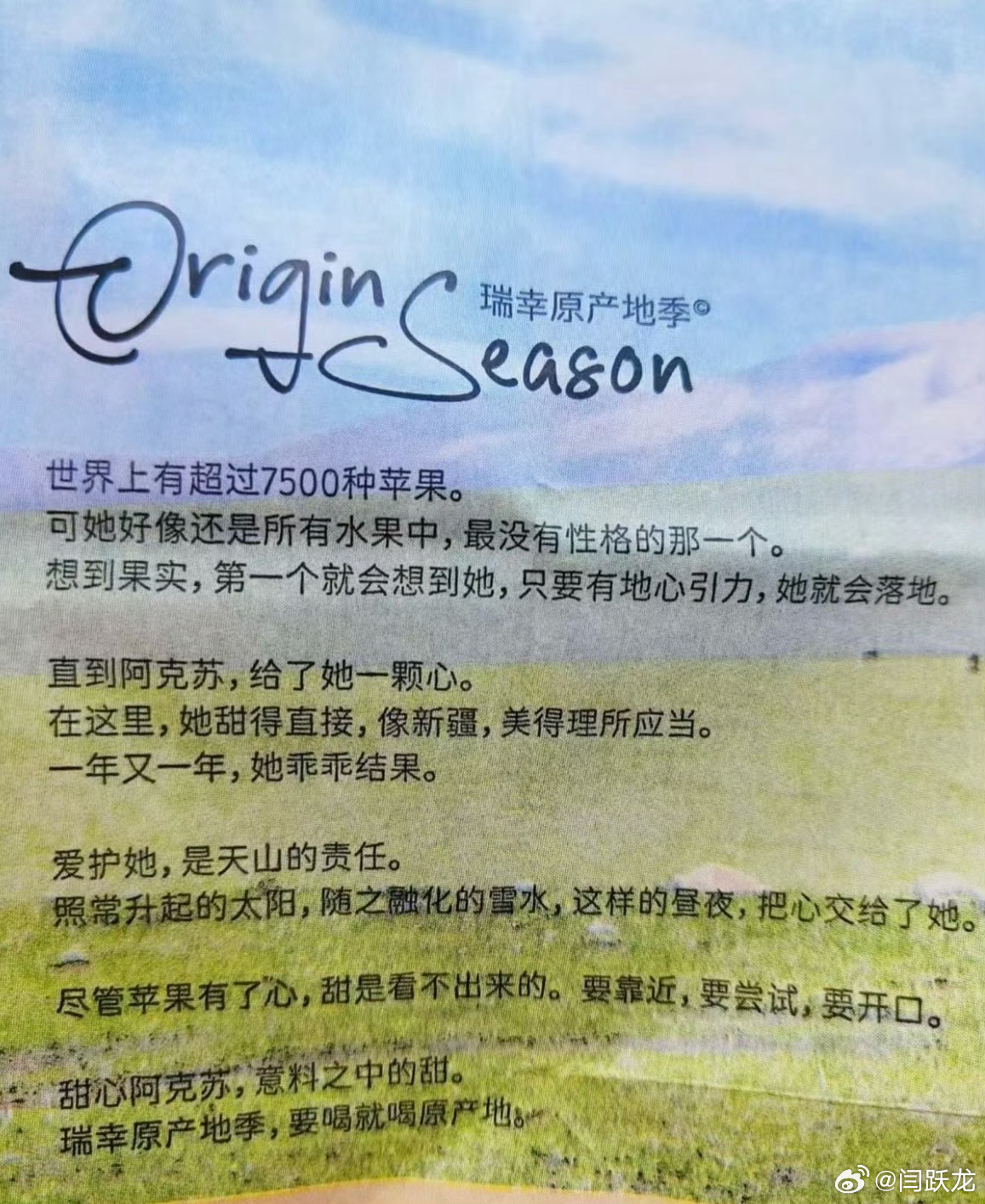 女性营销为何总是翻车是不是多心了？本来是说苹果，不是说女性的。 ​​​