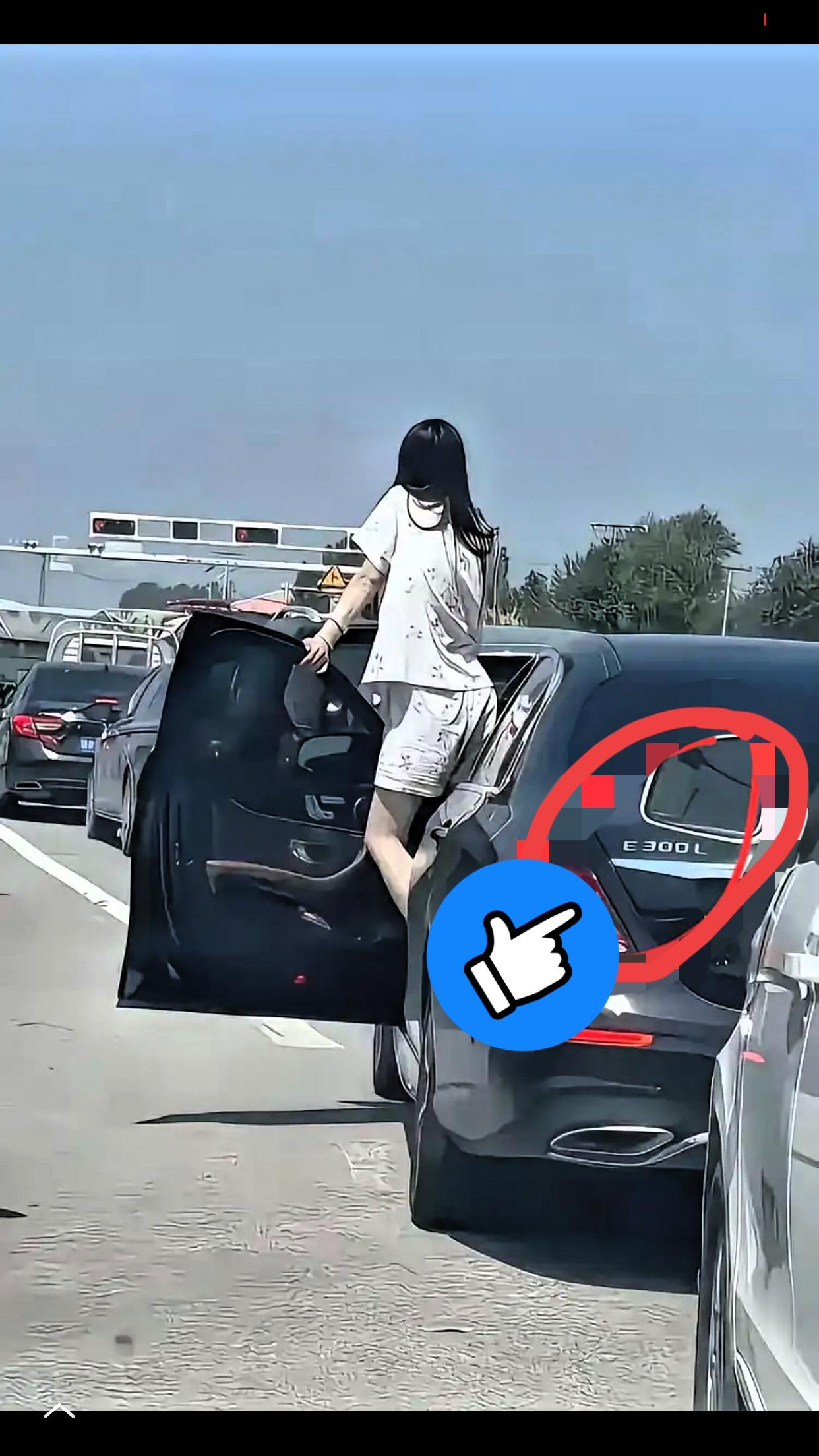 堵车堵到心烦时，
突然看见个穿睡衣的女生从奔驰E300L上下来透气，满身名牌晃眼