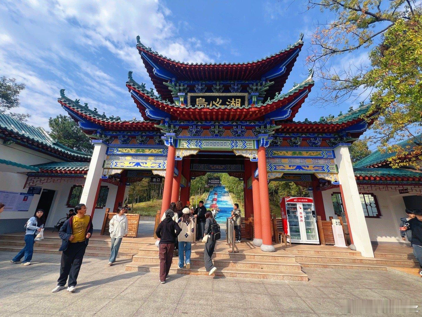 【湖心岛：森林探险与水上竹筏吊桥的快乐之旅】      当秋风轻拂荆楚大地，漳河