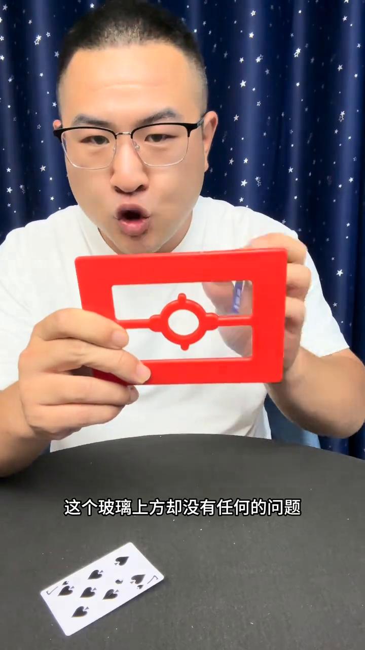手穿玻璃这招终于破解了。
大家好，视频中的手穿越玻璃是如何做到的？原理非常的简单