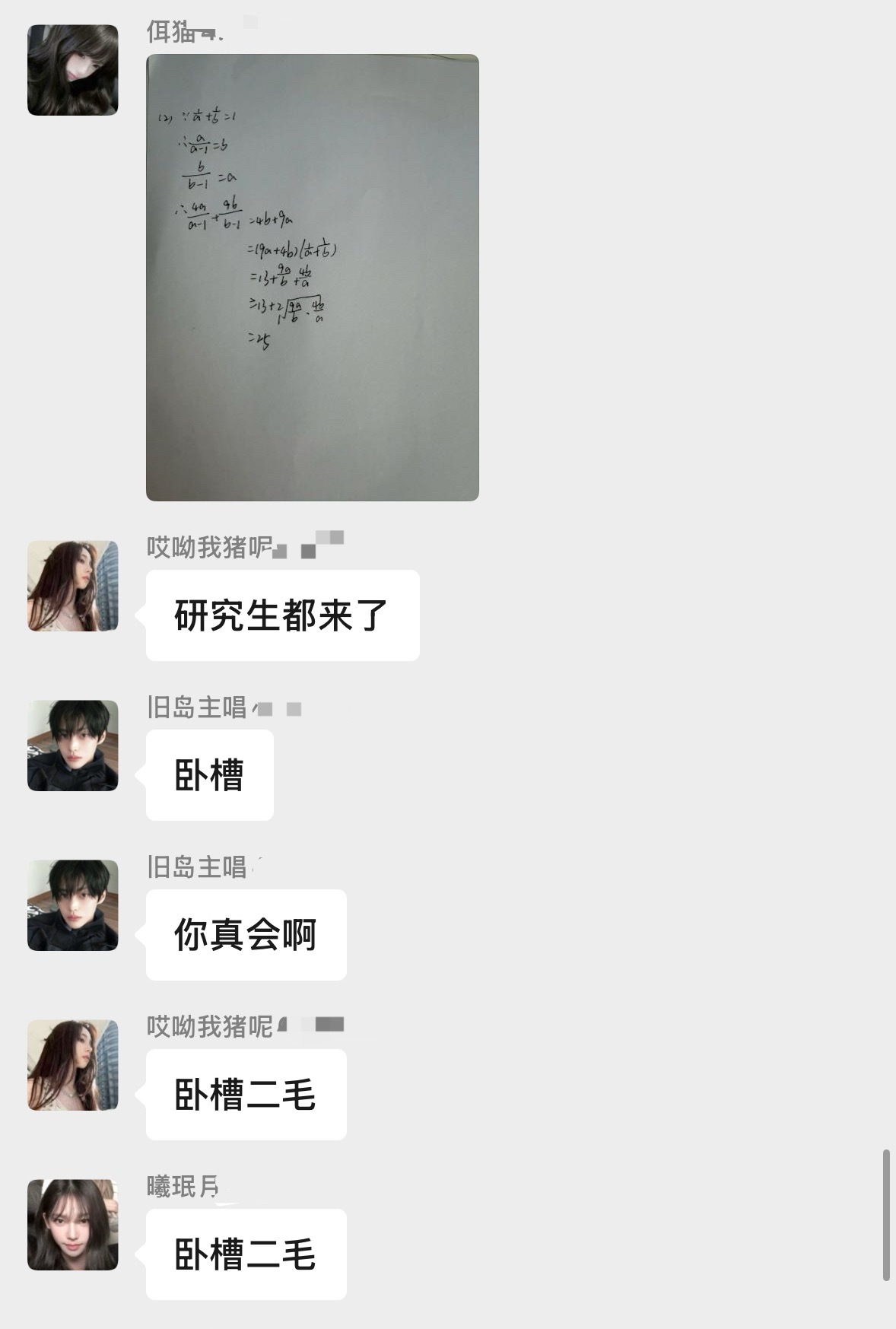 这里已经开始上高度了 
