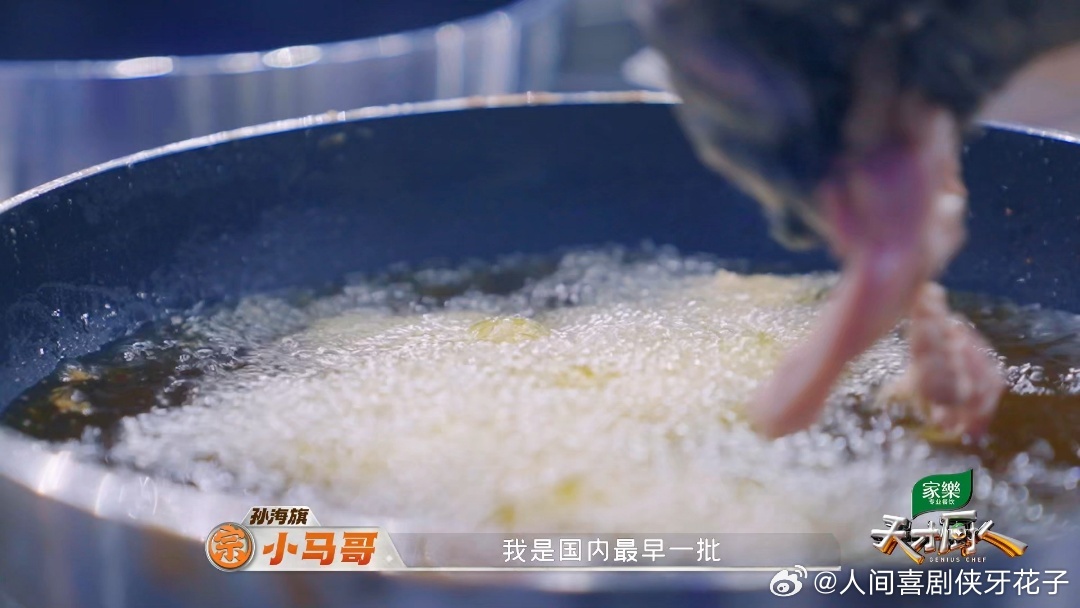 上海多家米其林餐厅主厨没有上过烹饪课上海全能厨师创新演绎中法融合菜 18岁开始炒