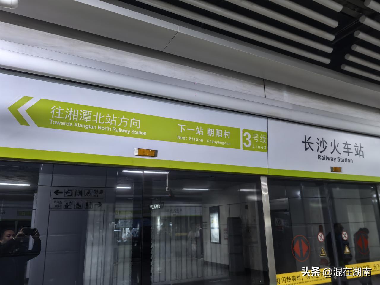 谁还敢说长株潭一体化进展不大？人家长沙的地铁都开进湘潭了，放眼全国，这也绝无仅有