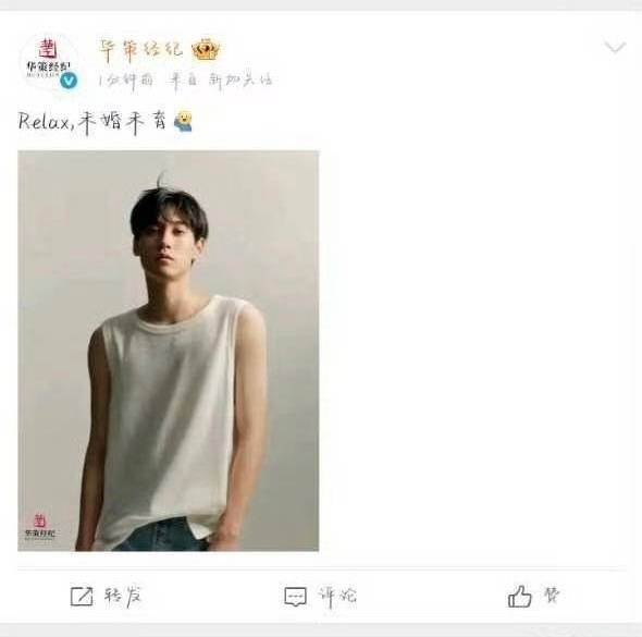 华策发了田栩宇未婚未孕后秒删[思考][思考][思考]怎么回事 ​​​