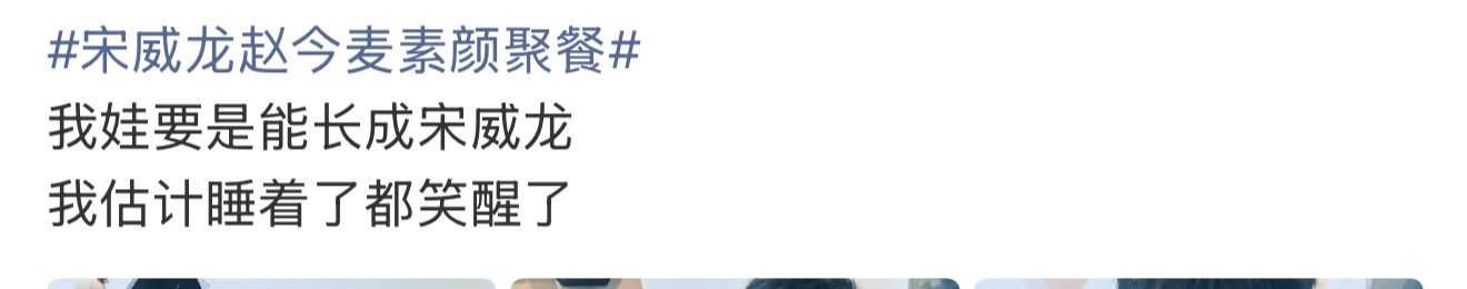 哈哈关注的母婴博主发的 