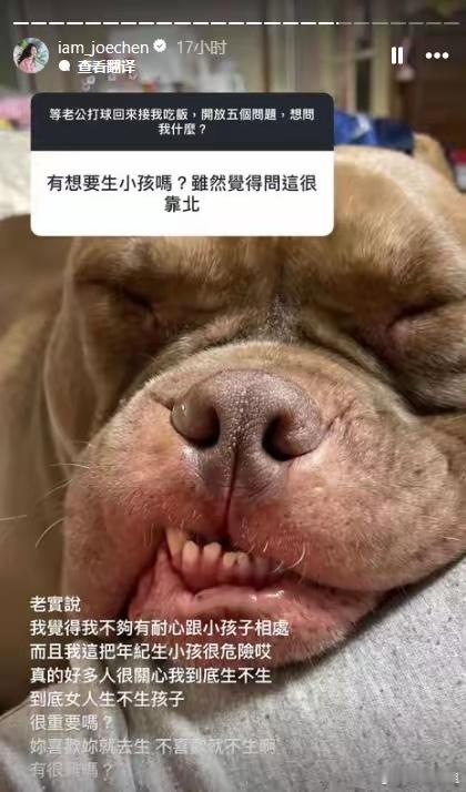 #陈乔恩回应被催生#之前有人说陈乔恩是奉子成婚，但从陈乔恩当前的回答来看，她应该