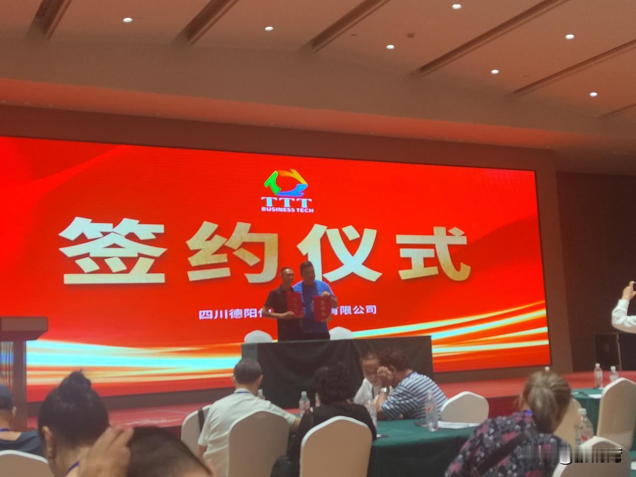 分享我这周有趣的事：前几天参加了一个会，大概意思就是一个购物APP网站忽悠你拉人