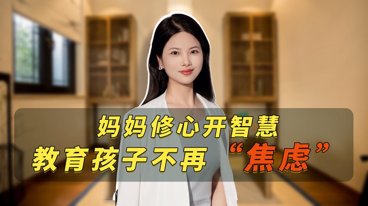 女人告别“恋爱脑”，才能过情劫
 
这段期间，有一个粉丝找到我，开口就诉说：涔汐