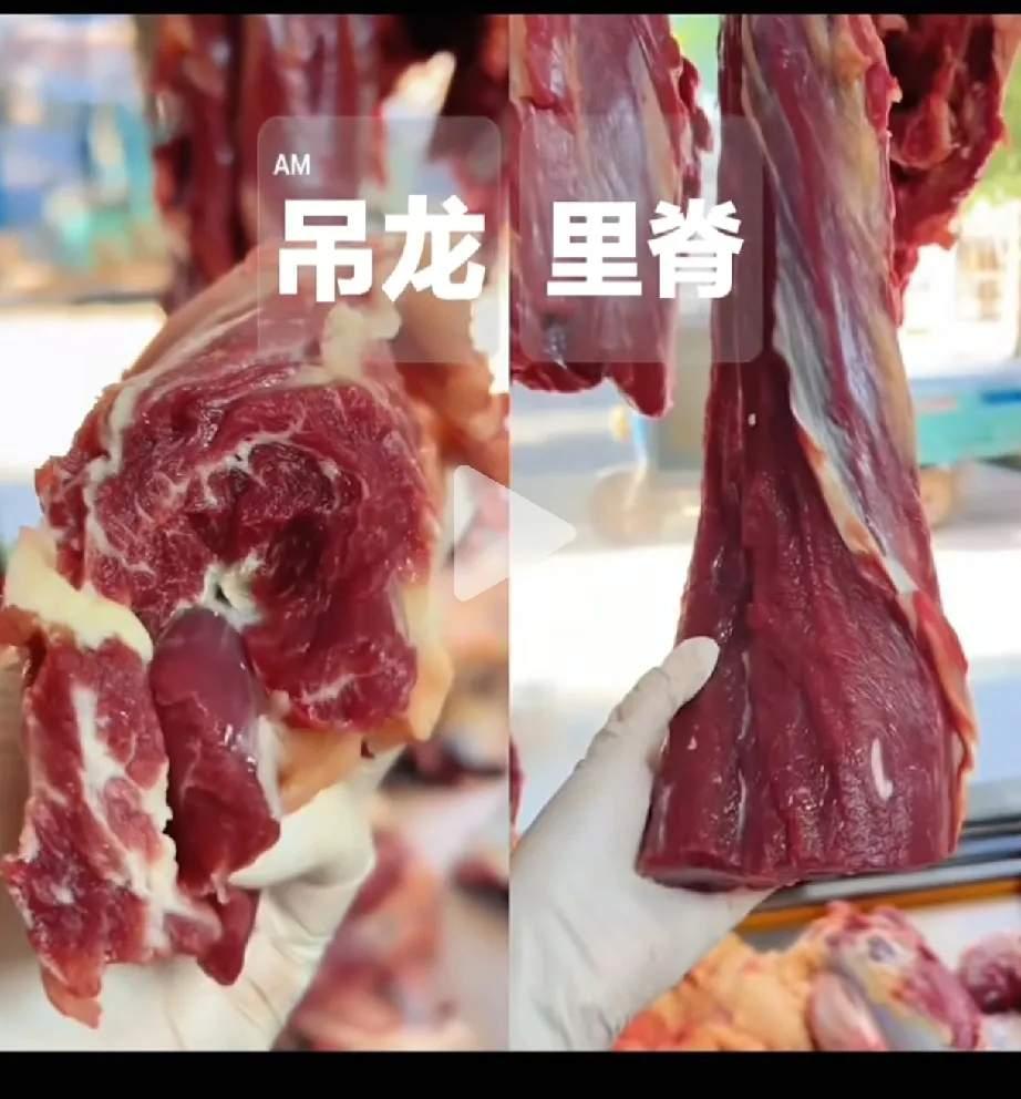 我爸卖牛肉供我上大学[祝福]
现在
我终于毕业了！[大金牙]
他卖上午，我卖下午