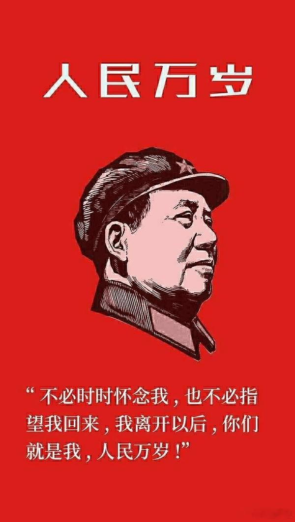 教员生日快乐 