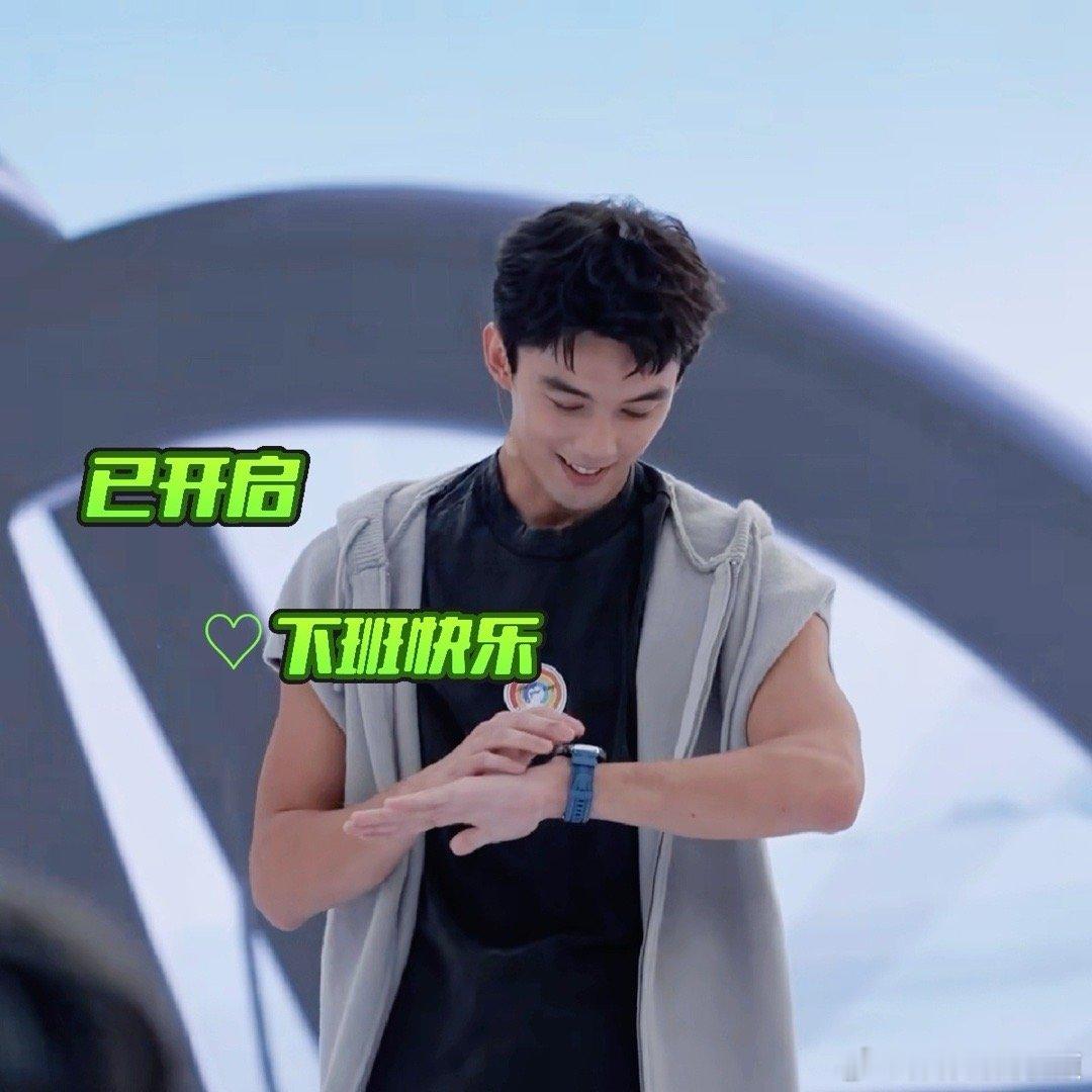 #娱乐[超话]##吴磊背心身材#真的绝了，这身材太让人喜欢了，吴磊你超棒的#吴磊
