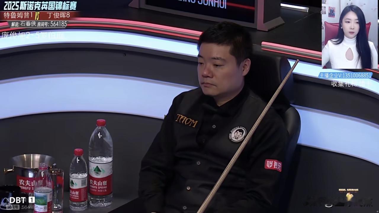 丁俊晖第八局难得的机会，又是简单红球失误，丁俊晖2:0开局，特鲁姆普六连鞭带走比