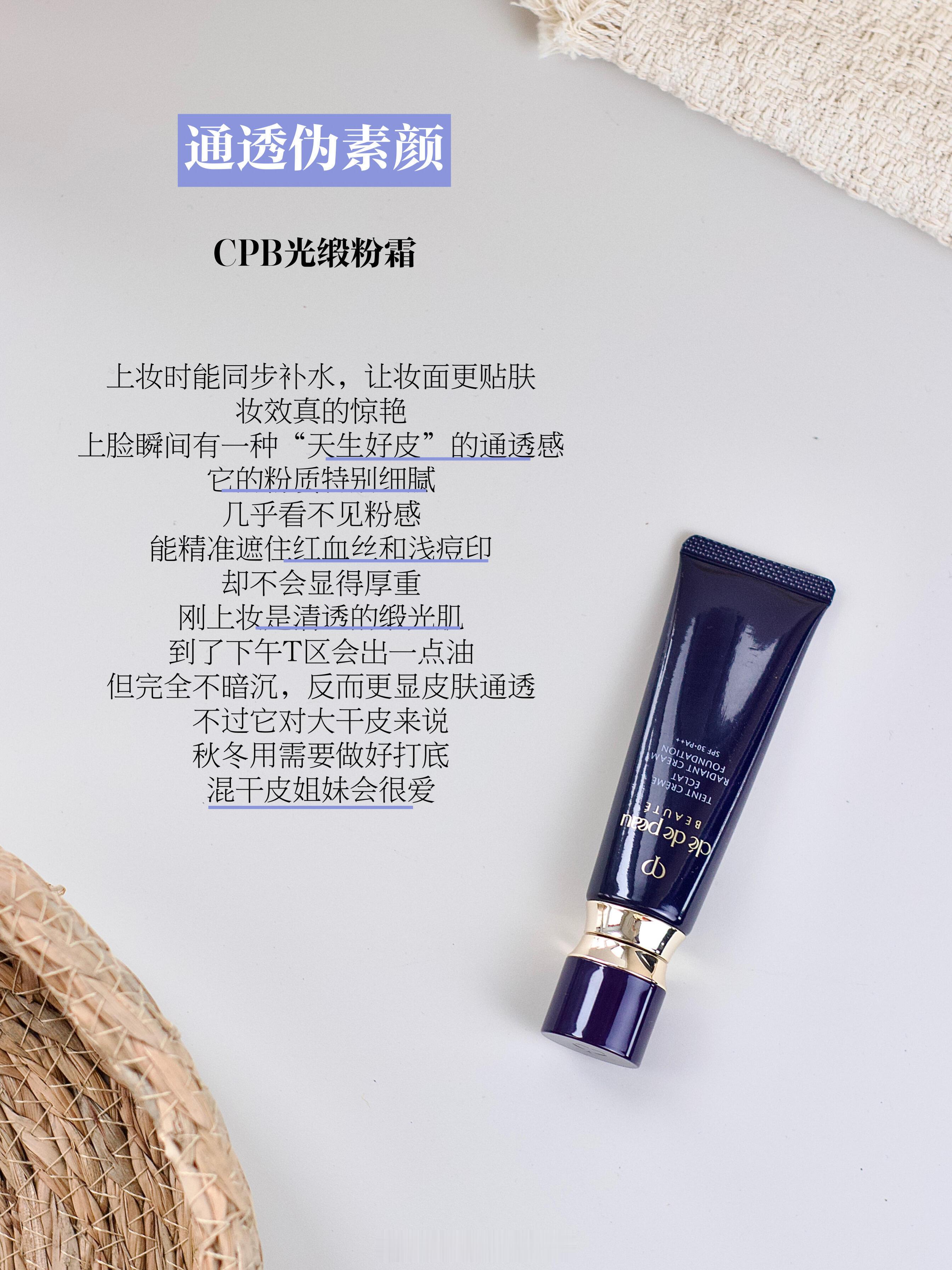 养肤粉底是不是智商税作为一个老美妆博主，试用的粉底液也不下几百瓶了，今天和姐妹们