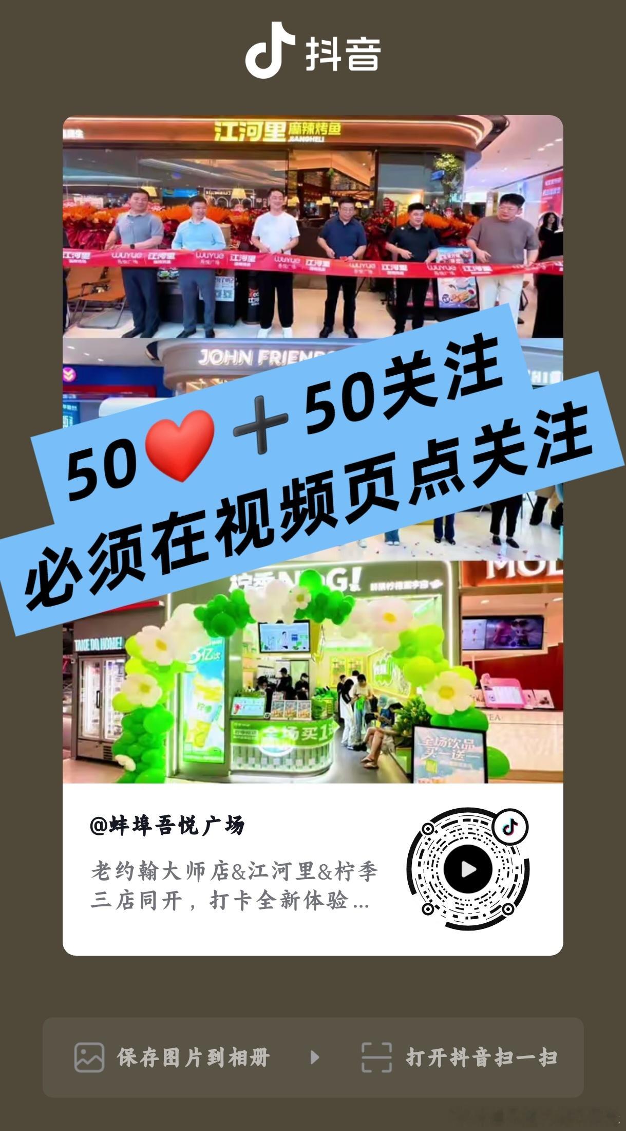 周末刘亦菲生贺应援大屏任务-《周末小任务三连》任务步骤如下：①保存以下三图，抖﹣