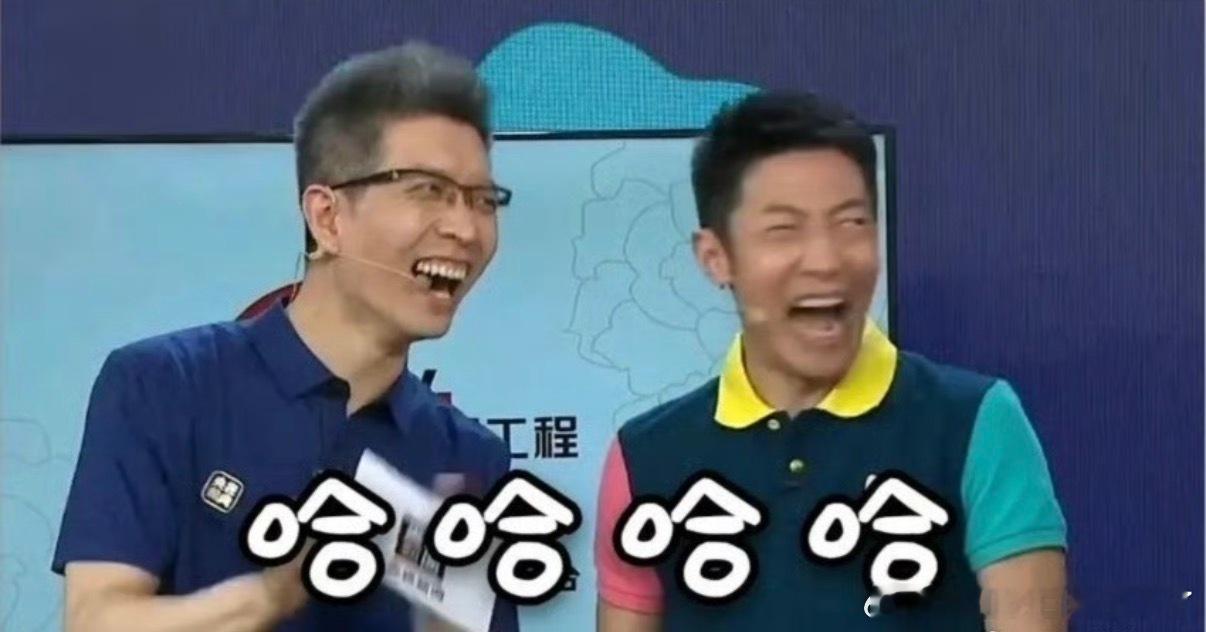 撒贝宁朱广权再添聊天名场面撒贝宁权威聊起天来更权威小年聚会撒贝宁一句“我来组，广