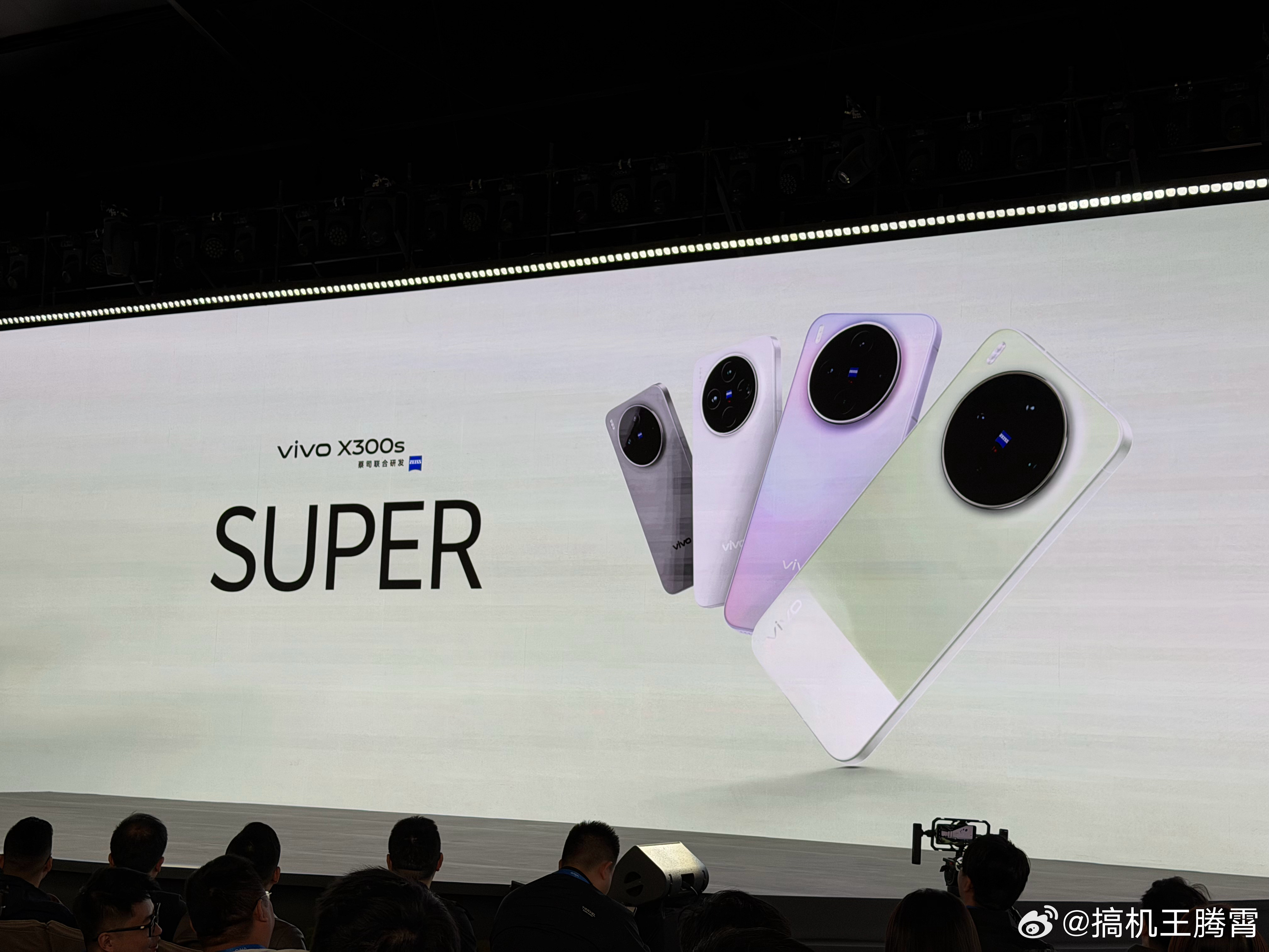 vivoX300s到底有多Super说实话对于大众用户来说，X300 Super