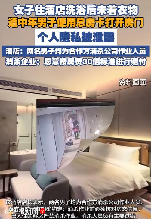 5月11日 ，20岁的女生肖林独自从黑龙江哈尔滨前往湖北仙桃办事，中途选择入住武