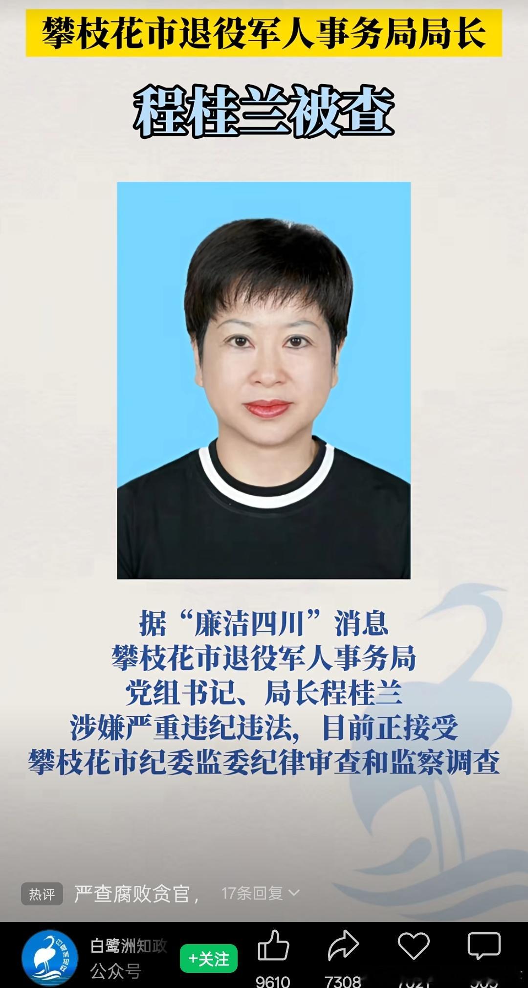 请大家来选角。众多中老年女演员可以竞争这一角色。 