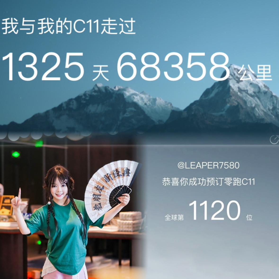 当那束光打在它身上时，我仿佛看到了曾经的你
当我以“时光见证官”的身份收到发布会