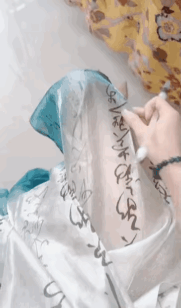 这字写的真白
不是，写的真滑
也不是，写的真直
好一个天道酬勤！