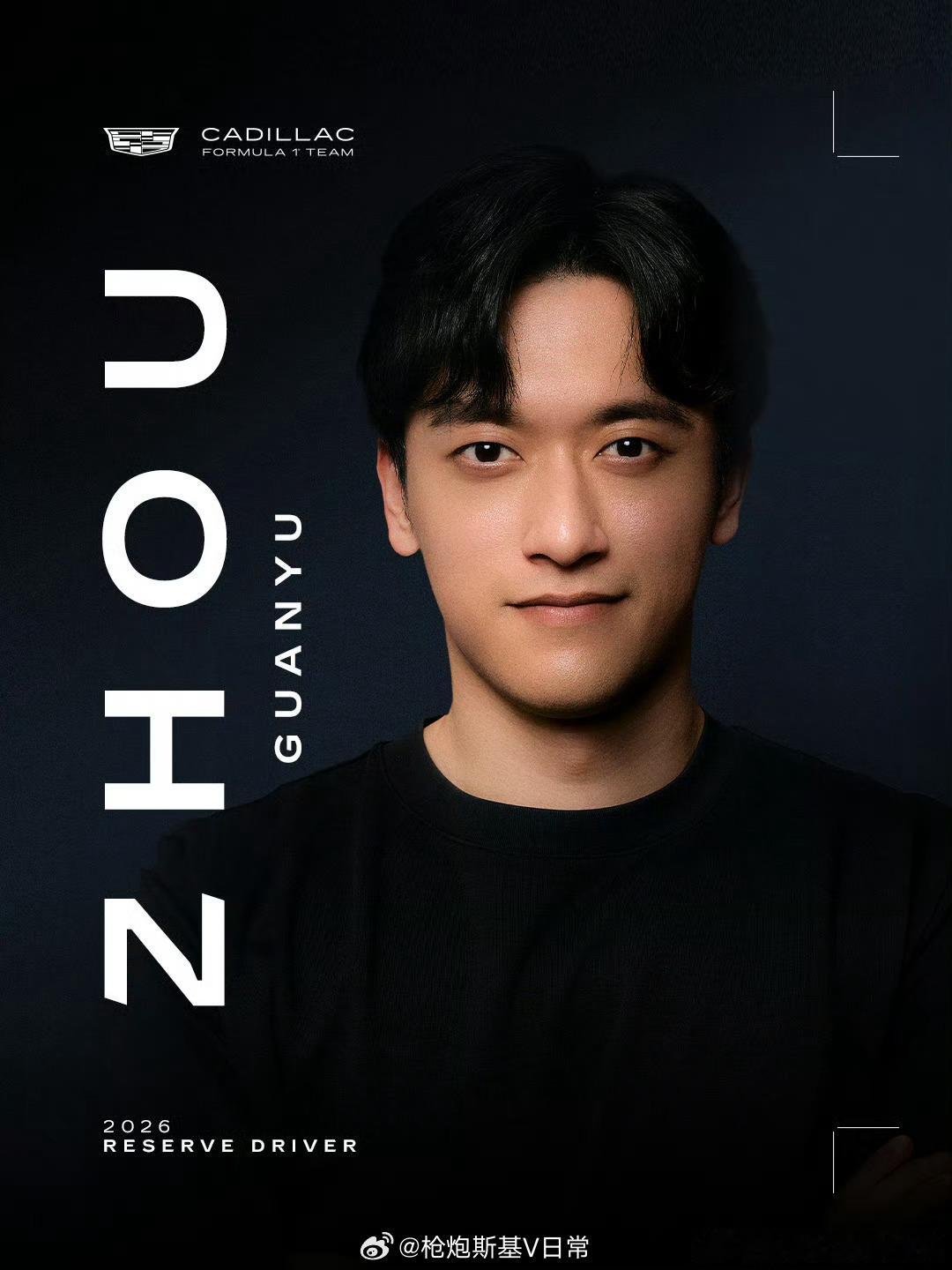 正式加盟凯迪拉克F1 车队，在即将到来的2026赛季担任官方储备车手。希望这次能