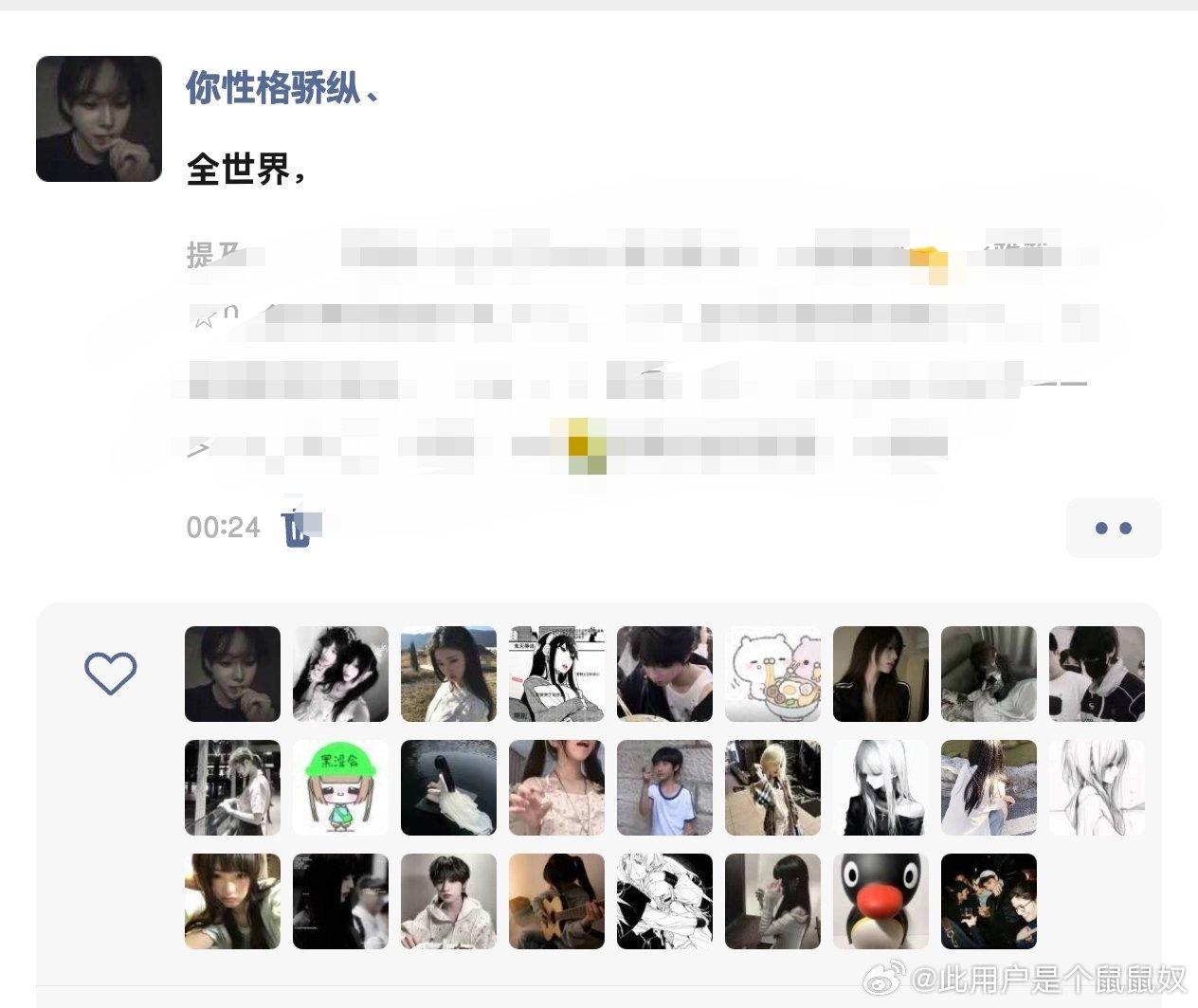 你们懂吧 