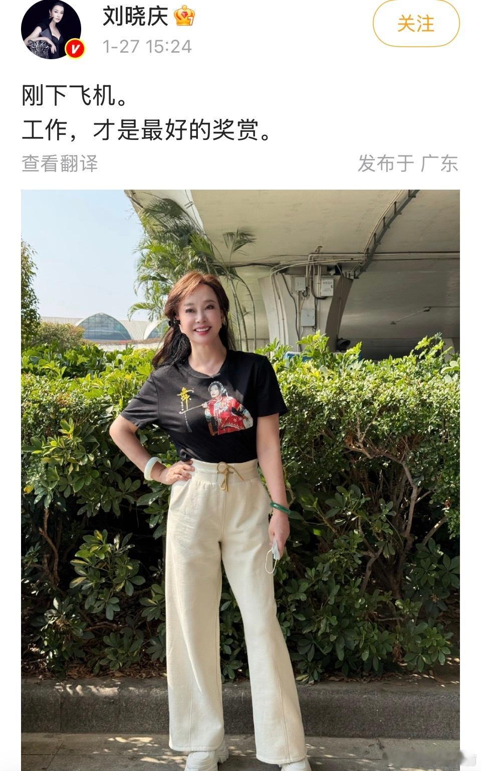 花粉听完沸腾了 