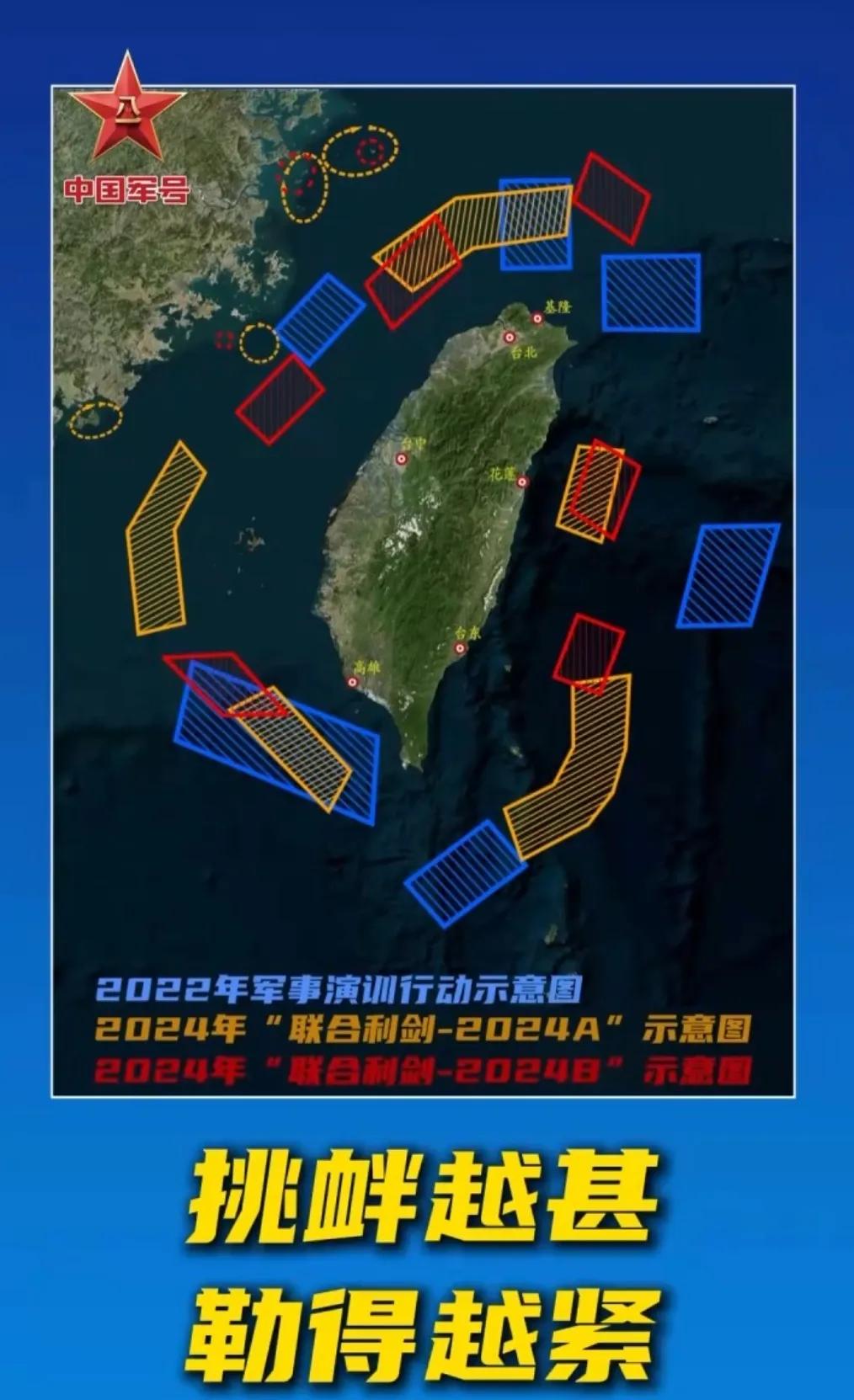 打得一拳开，免得百拳来，是时候该彻底解决台湾问题了#外交部回应美国19.88亿美