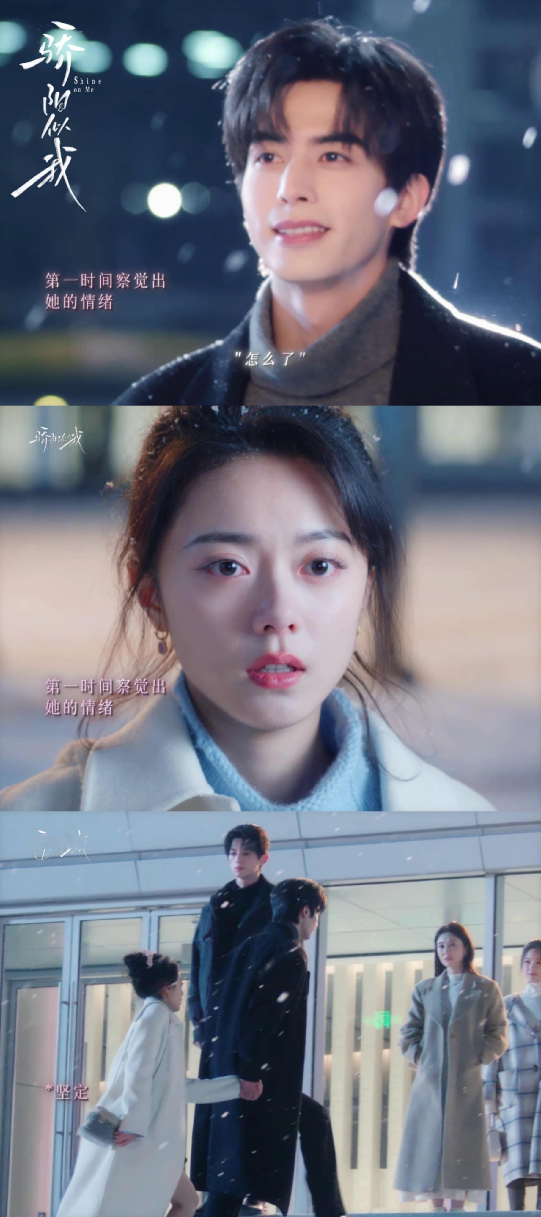 骄阳似我1集拿捏5集沉迷骄阳似我 顾漫出品必属精品！宋威龙赵今麦颜值天花板，速速